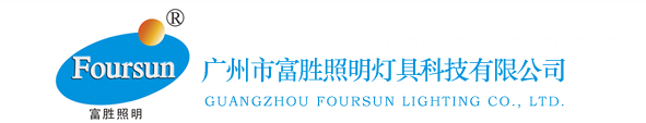 富勝Foursun