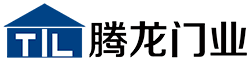 騰龍門業