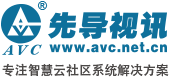 先導視訊AVC