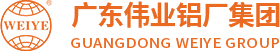 偉業門窗