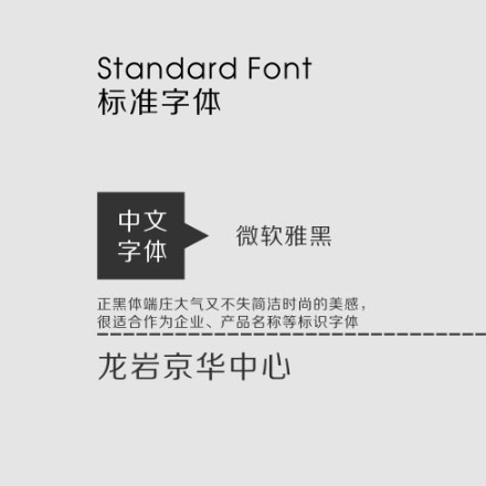 VI公司作品案例展示