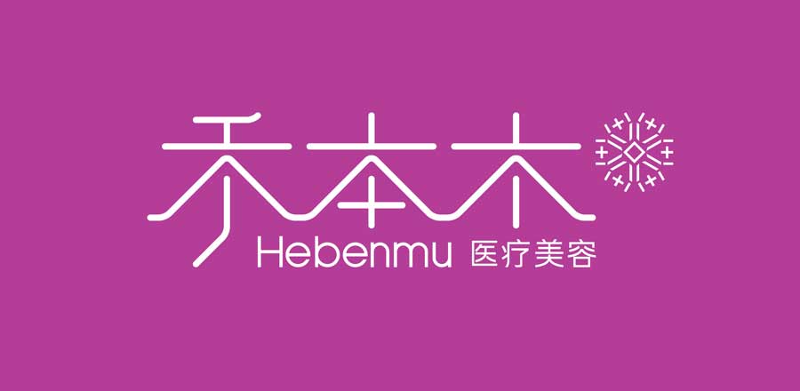 深圳vi設計作品案例展示