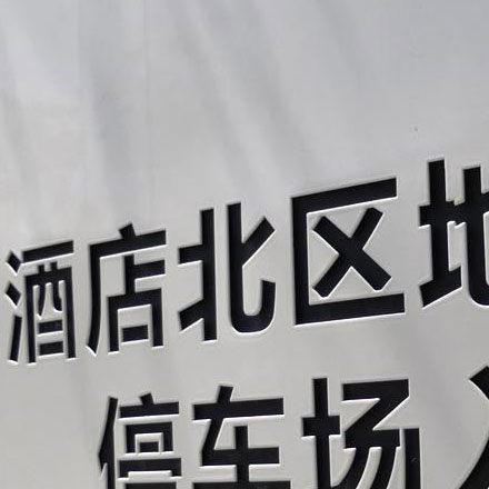 深圳logo設計作品案例展示